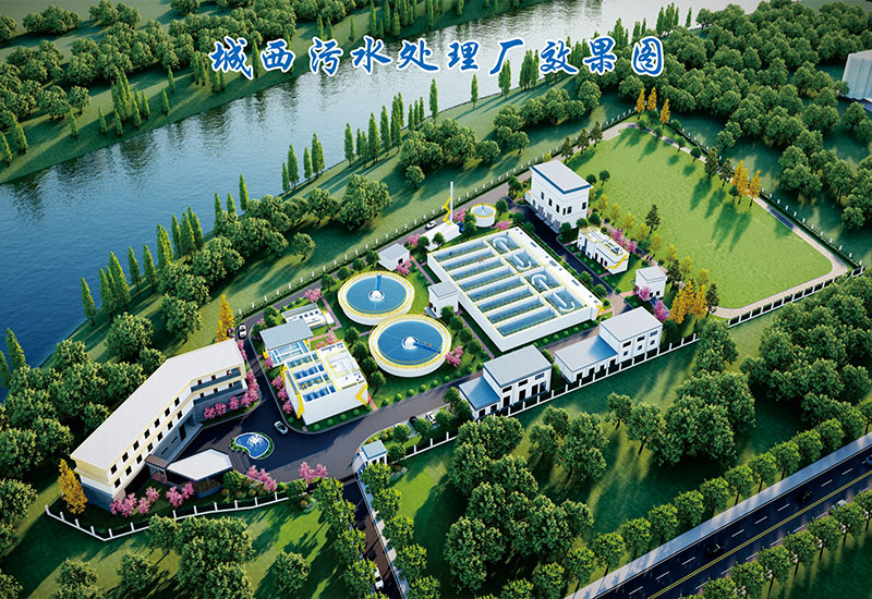 湖南省隆回县污水处理系统工程 PPP 项目投资项目